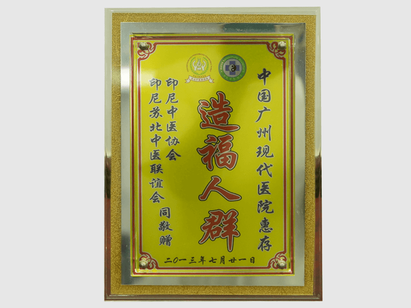 Bệnh viện vinh danh 4